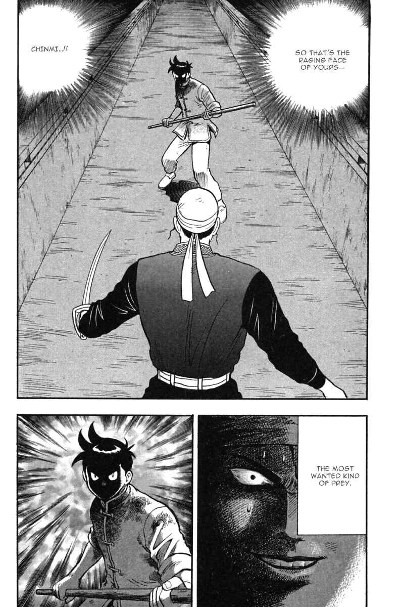 Page 25 Chapter 33 New Kung Fu Boy