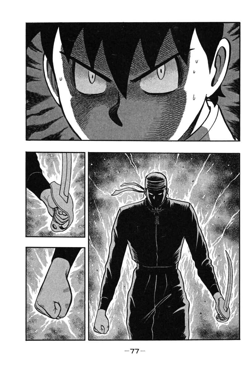 Page 26 Chapter 33 New Kung Fu Boy