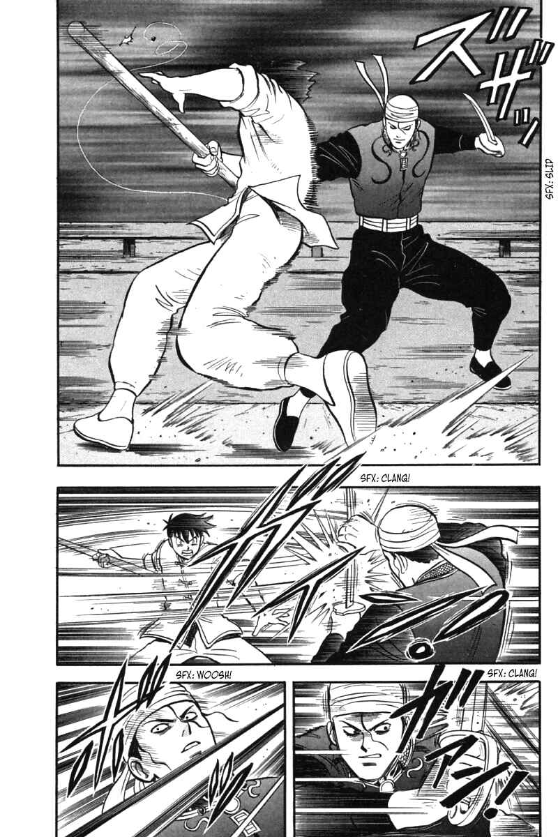 Page 30 Chapter 33 New Kung Fu Boy