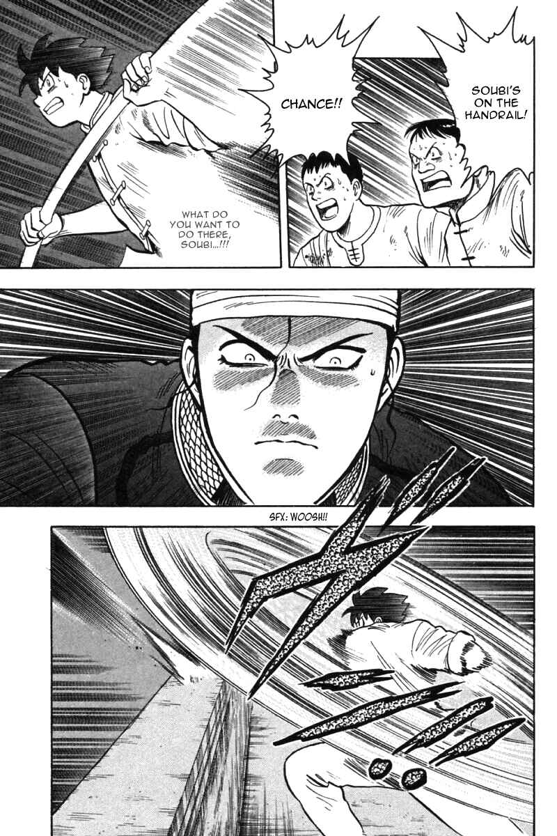 Page 32 Chapter 33 New Kung Fu Boy