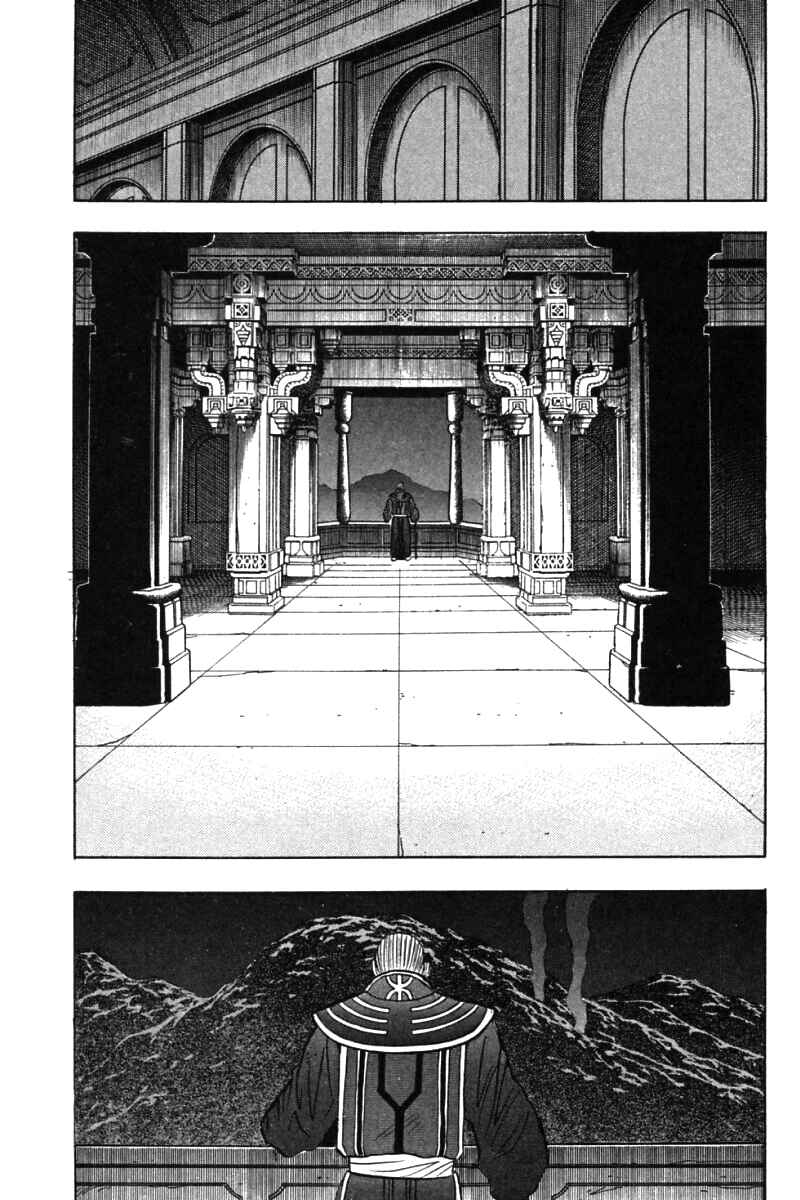 Page 40 Chapter 33 New Kung Fu Boy