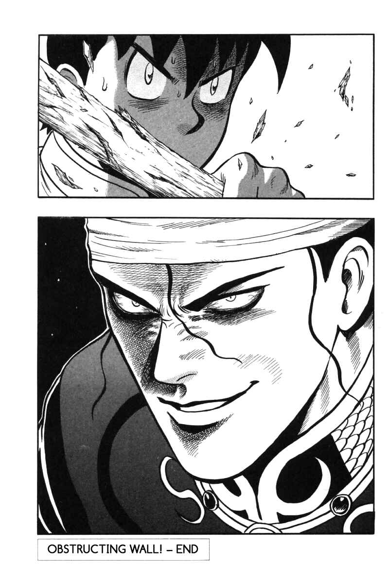 Page 44 Chapter 33 New Kung Fu Boy