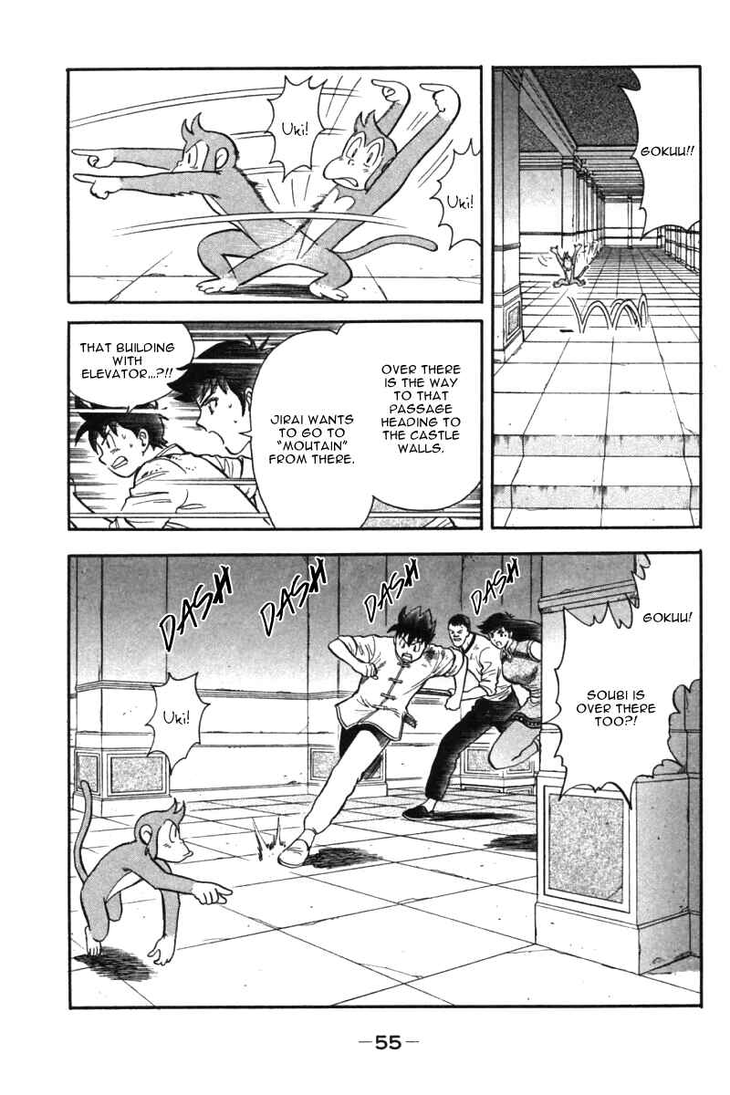 Page 5 Chapter 33 New Kung Fu Boy