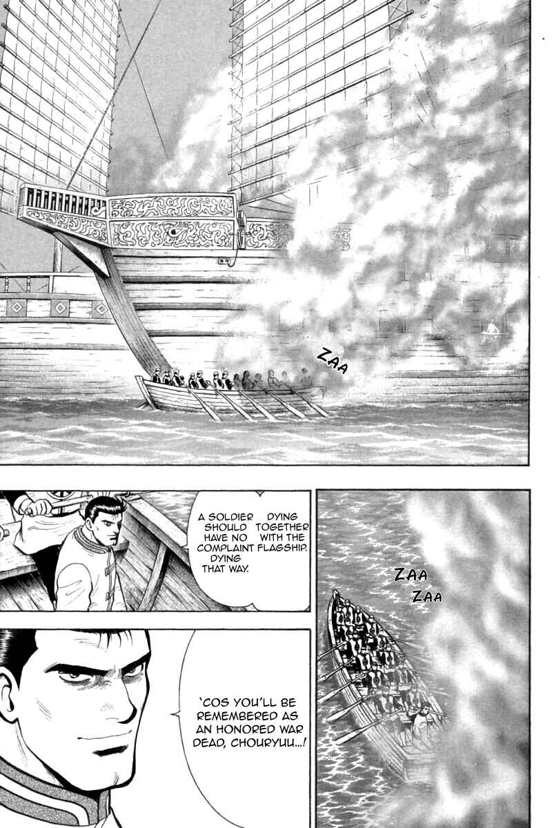 Page 10 Chapter 74 New Kung Fu Boy