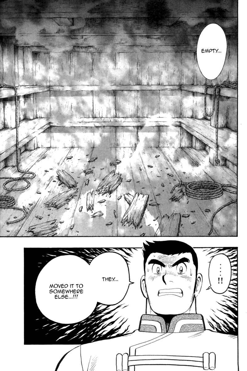 Page 22 Chapter 74 New Kung Fu Boy