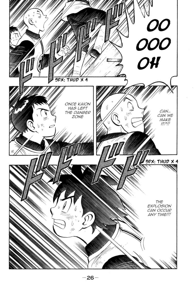 Page 27 Chapter 74 New Kung Fu Boy