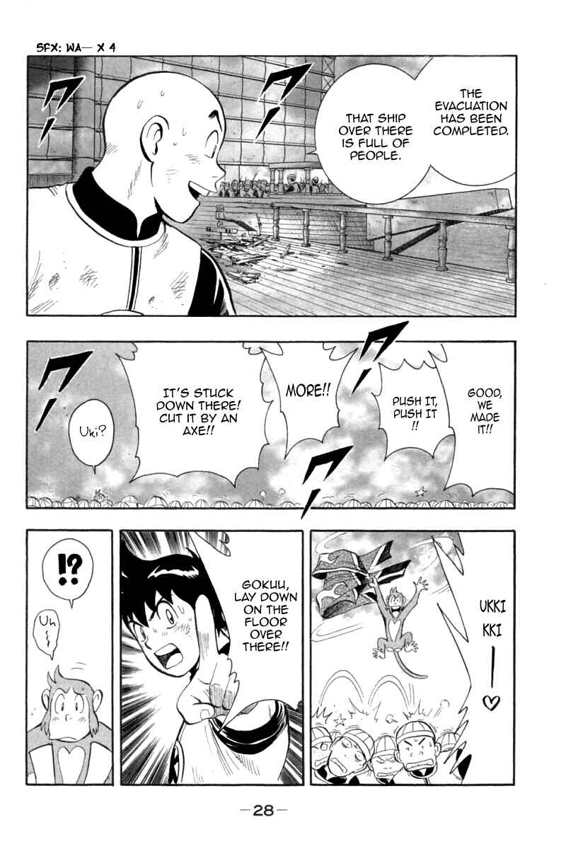 Page 29 Chapter 74 New Kung Fu Boy