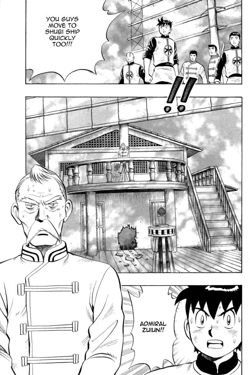 Page 30 Chapter 74 New Kung Fu Boy