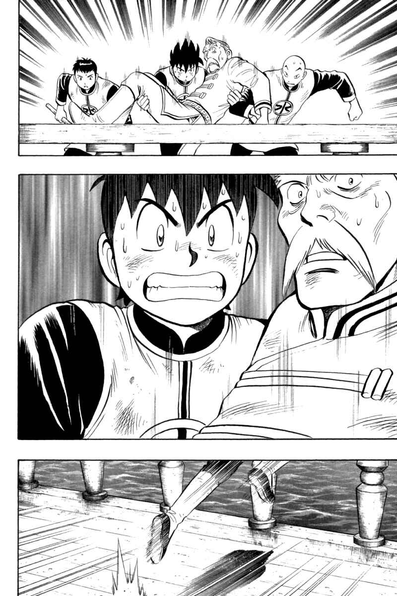 Page 38 Chapter 74 New Kung Fu Boy