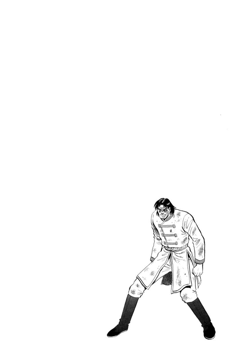 Page 40 Chapter 74 New Kung Fu Boy