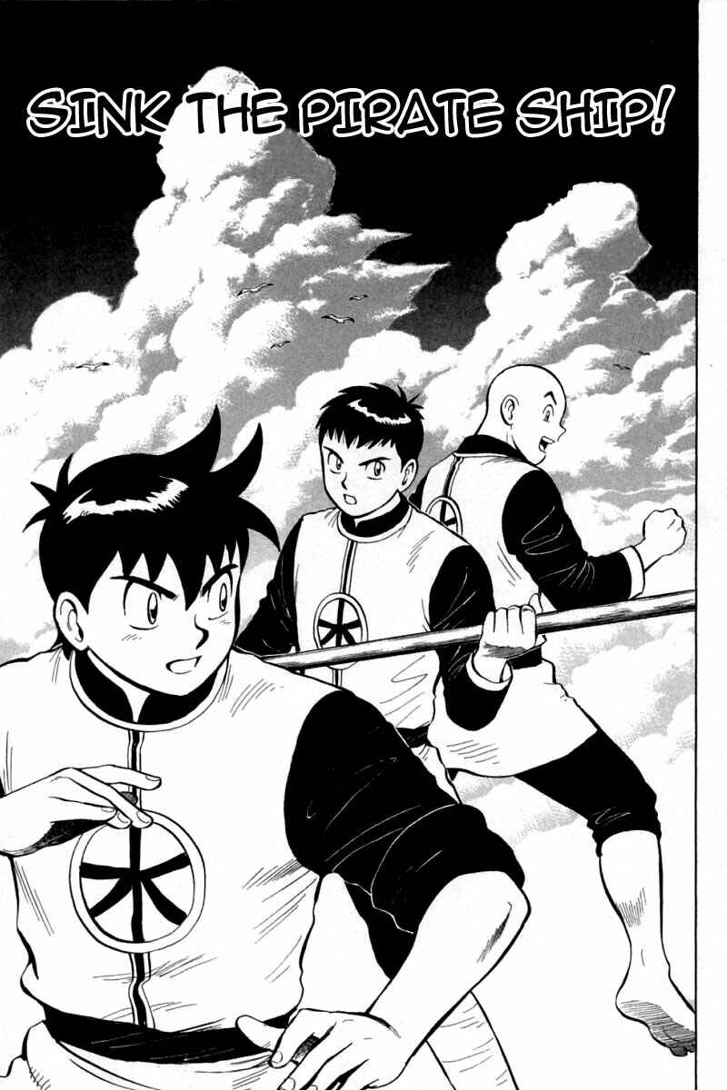 Page 1 Chapter 67 New Kung Fu Boy