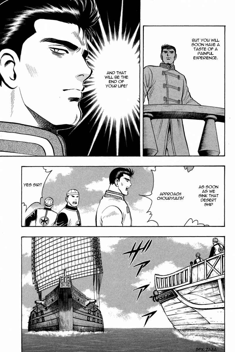 Page 14 Chapter 67 New Kung Fu Boy