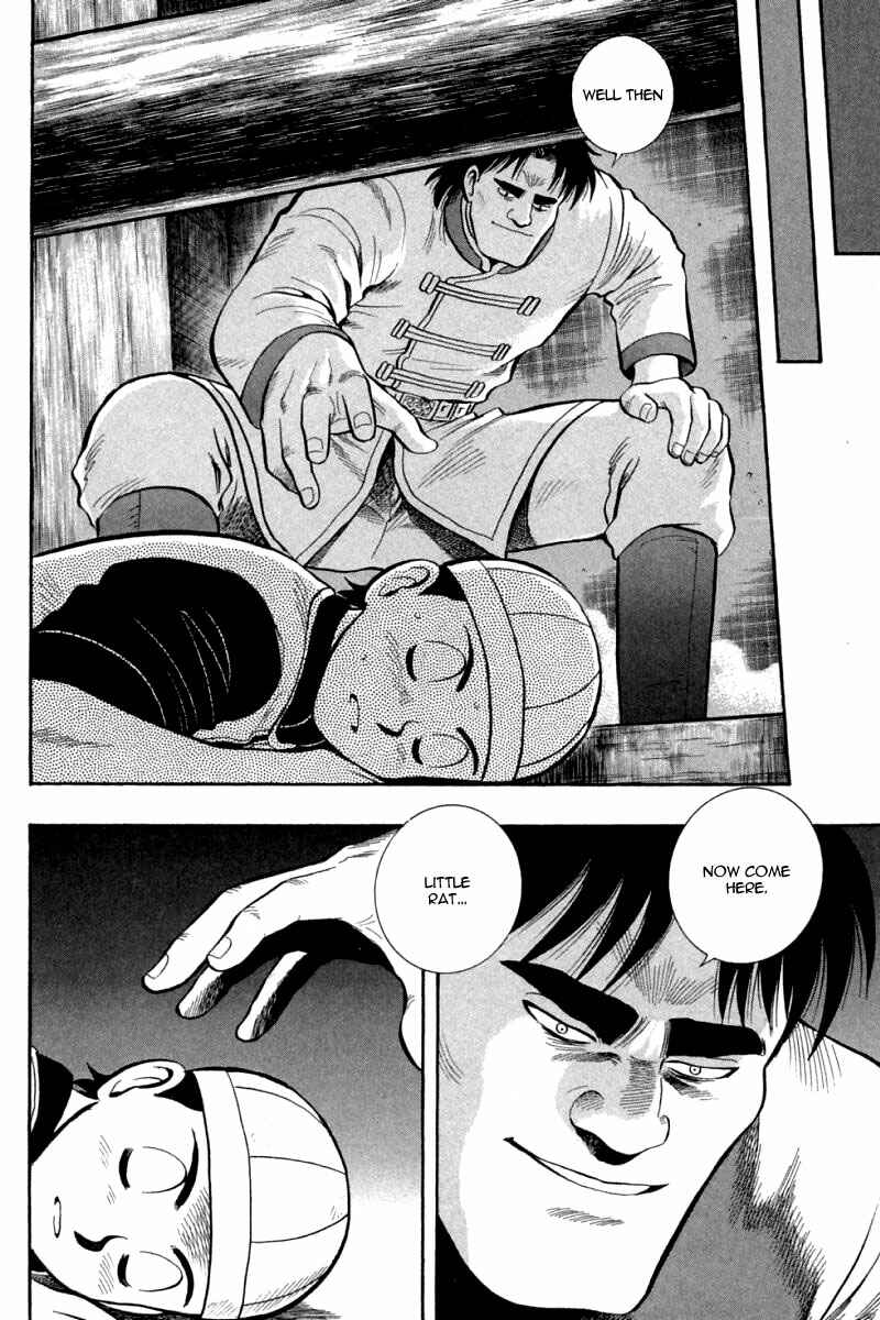 Page 21 Chapter 67 New Kung Fu Boy