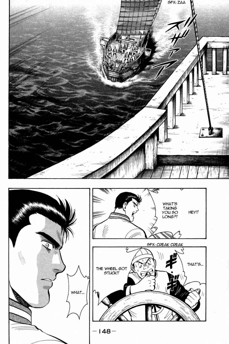 Page 27 Chapter 67 New Kung Fu Boy