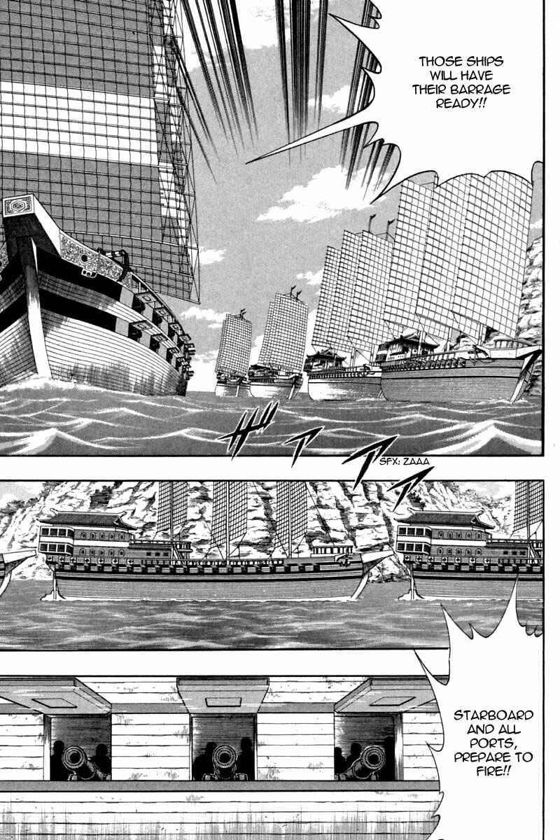 Page 7 Chapter 67 New Kung Fu Boy
