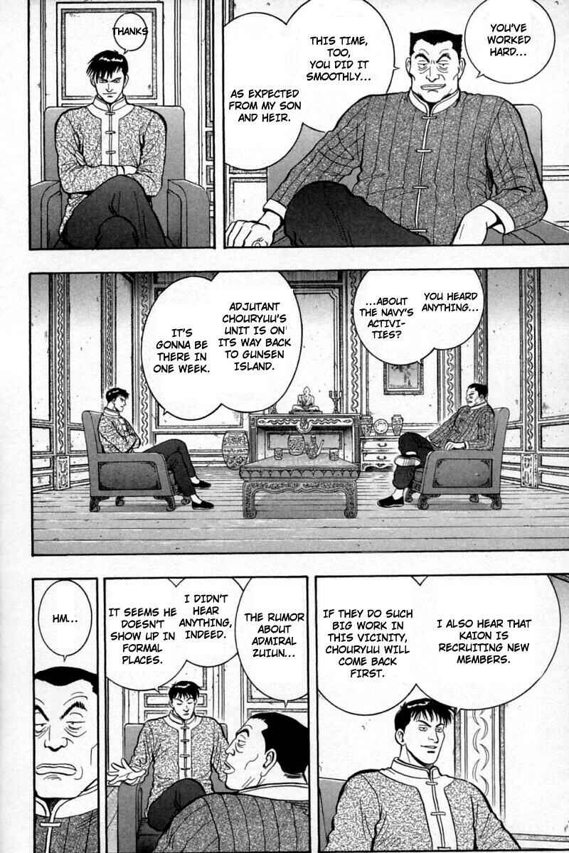 Page 10 Chapter 58 New Kung Fu Boy