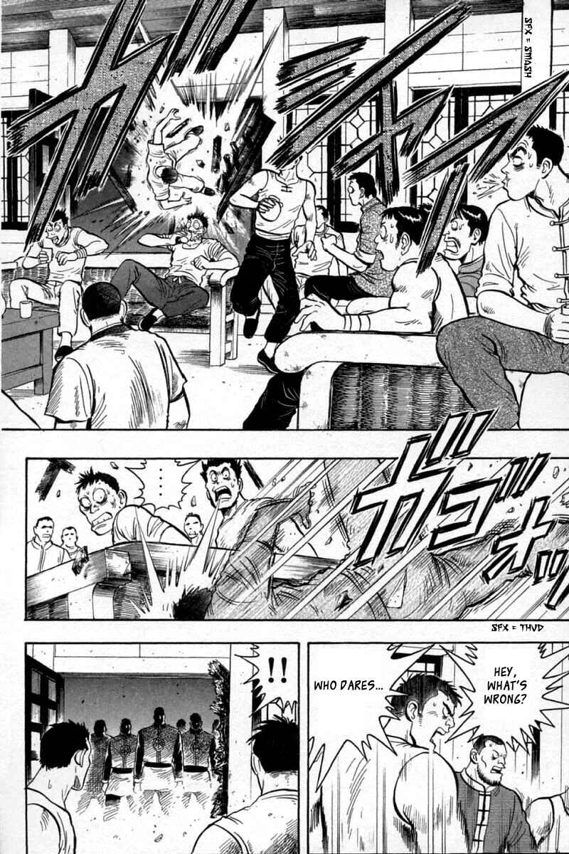 Page 12 Chapter 58 New Kung Fu Boy