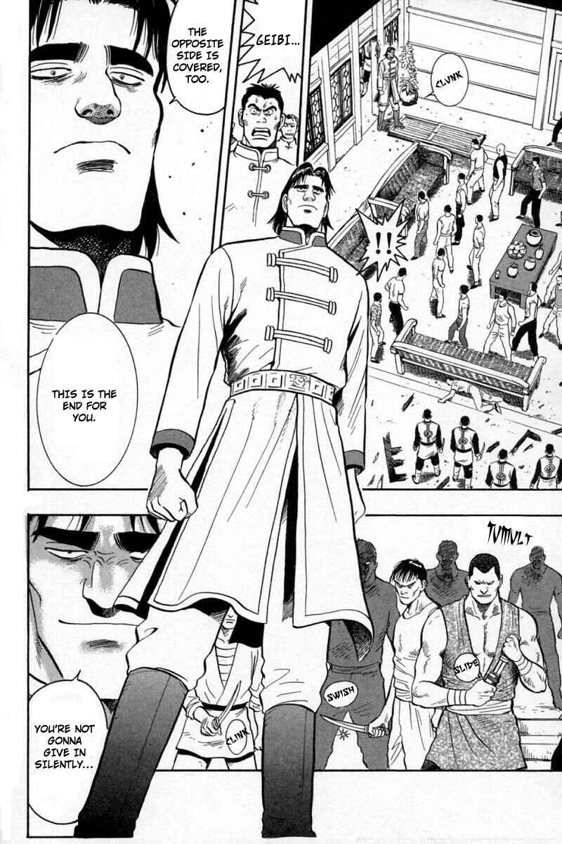 Page 14 Chapter 58 New Kung Fu Boy