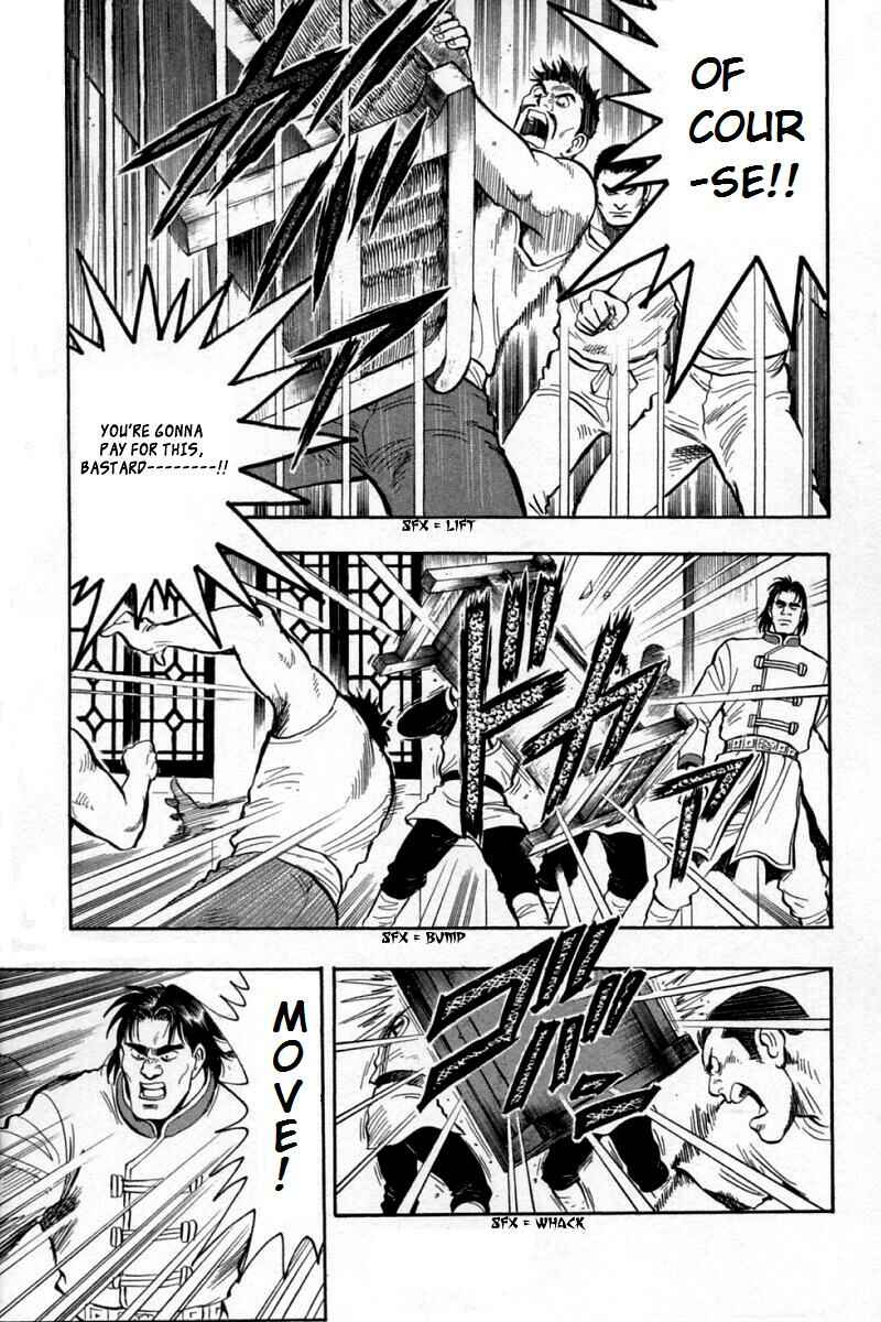 Page 15 Chapter 58 New Kung Fu Boy