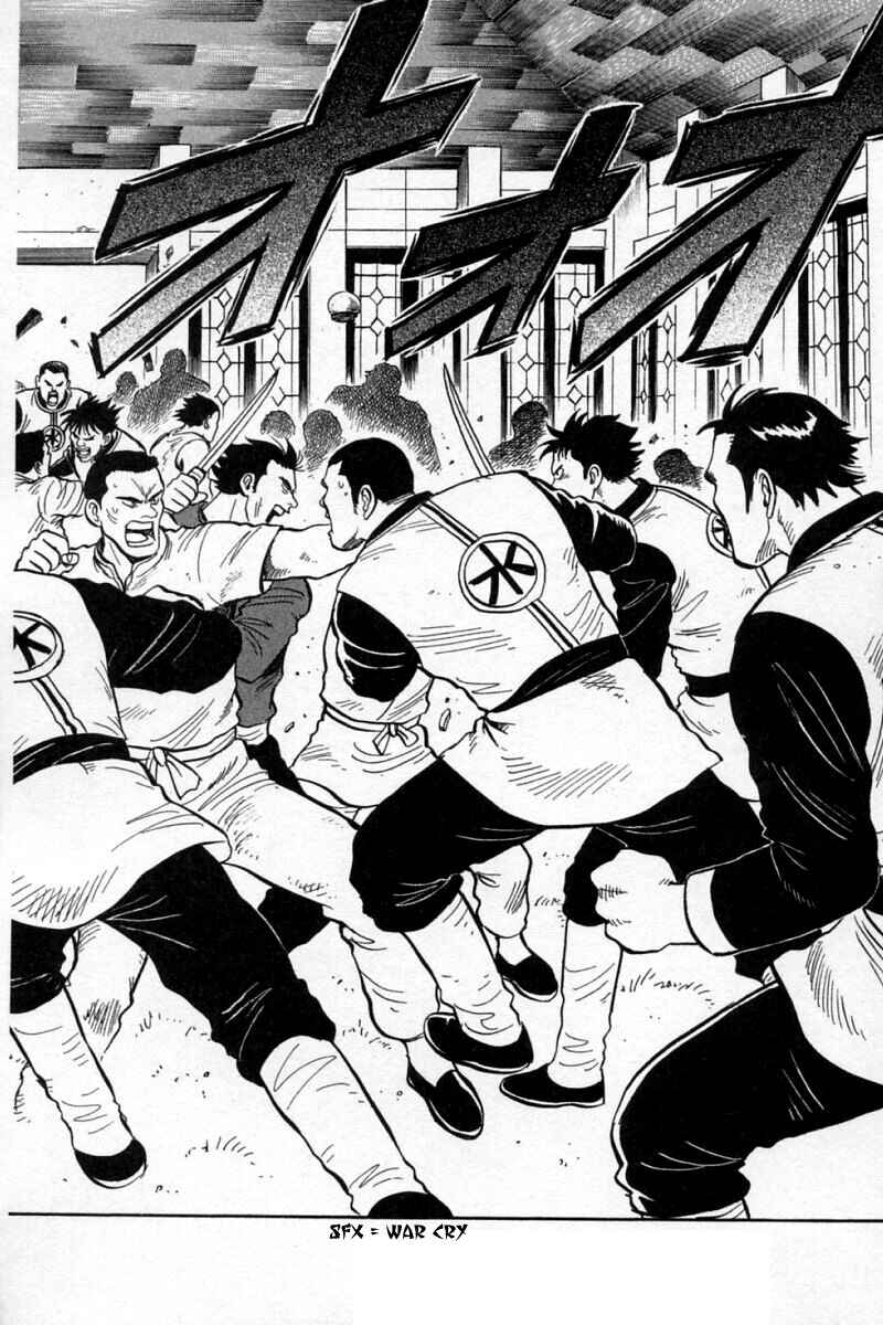 Page 16 Chapter 58 New Kung Fu Boy