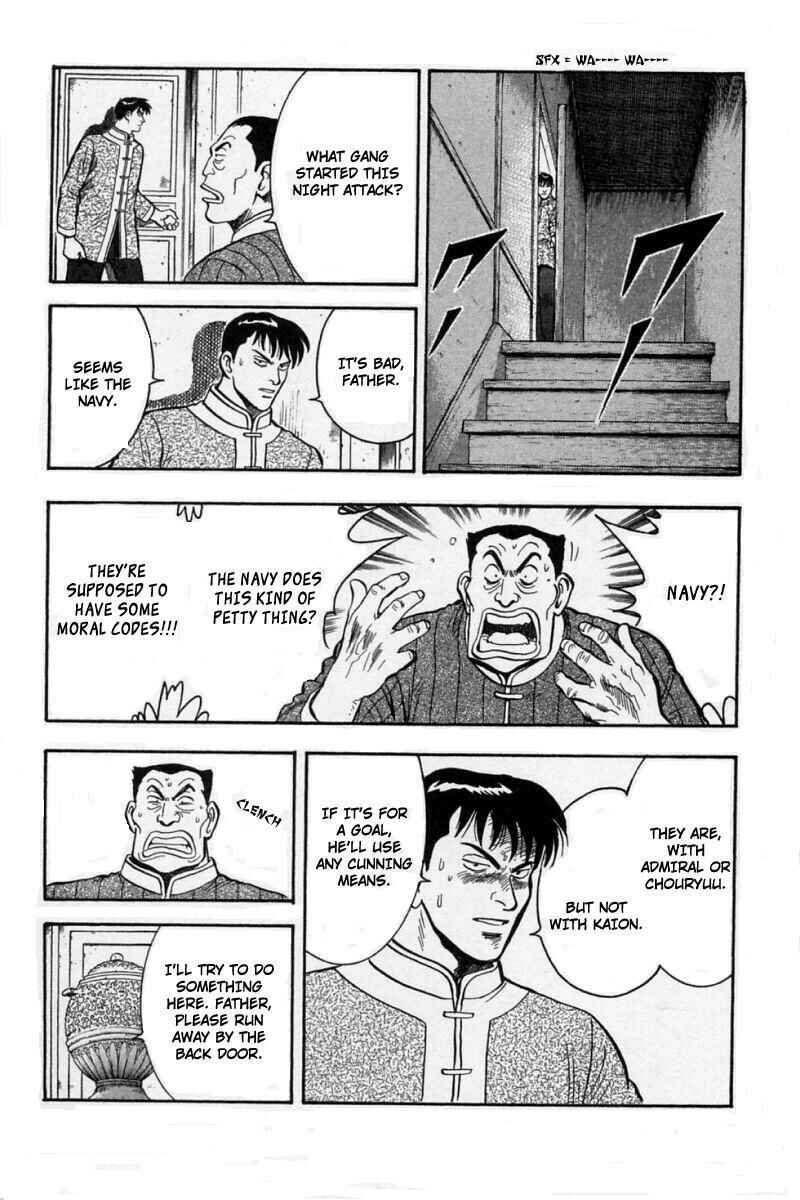 Page 18 Chapter 58 New Kung Fu Boy