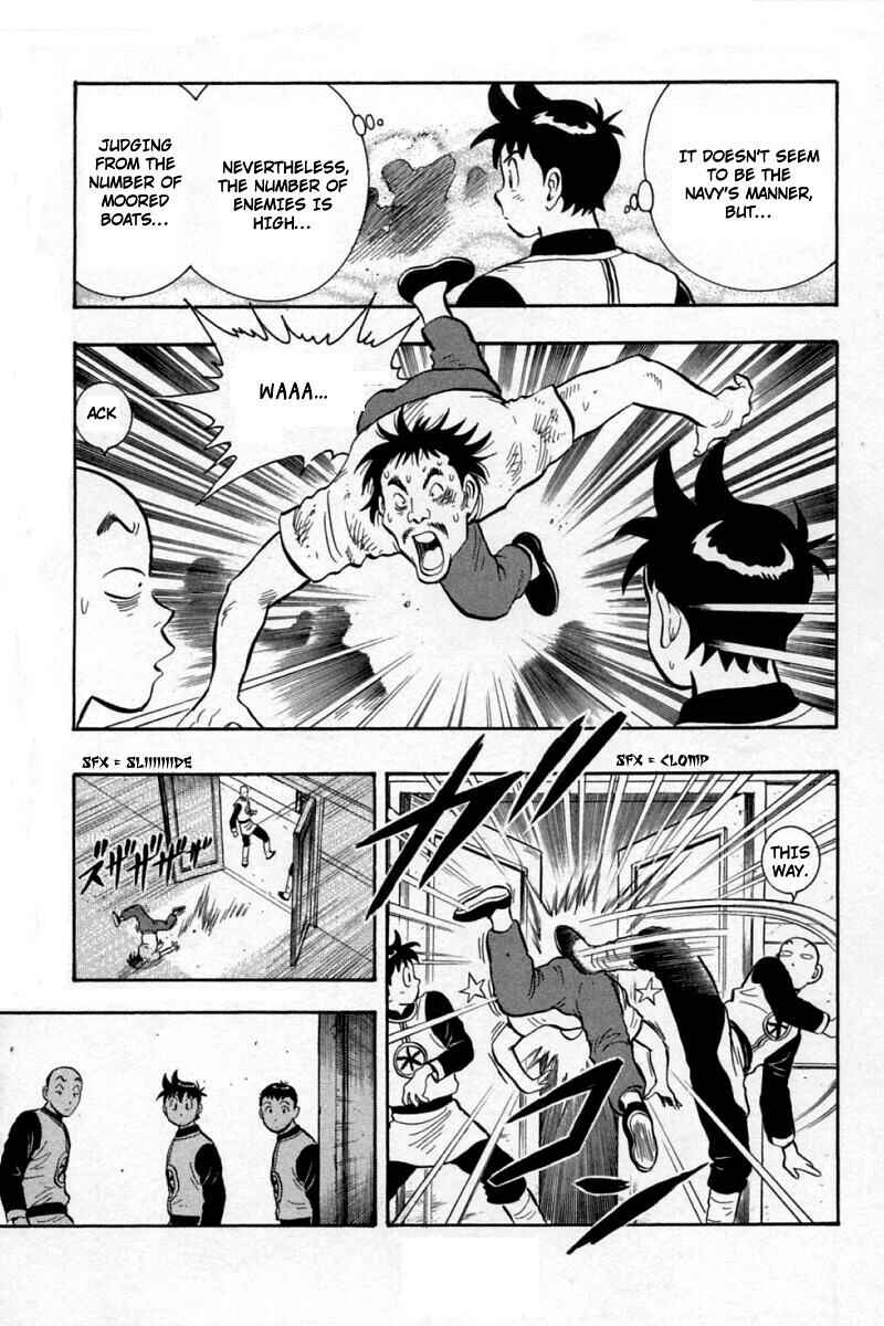 Page 21 Chapter 58 New Kung Fu Boy
