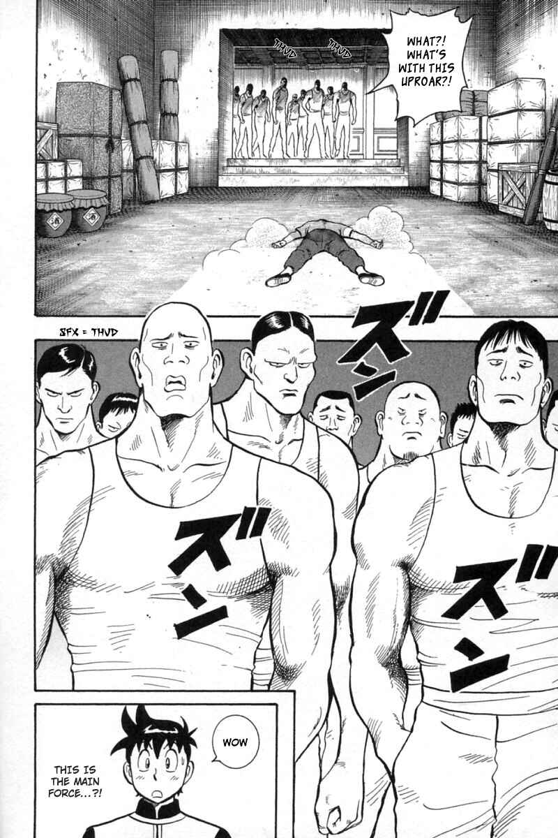 Page 22 Chapter 58 New Kung Fu Boy