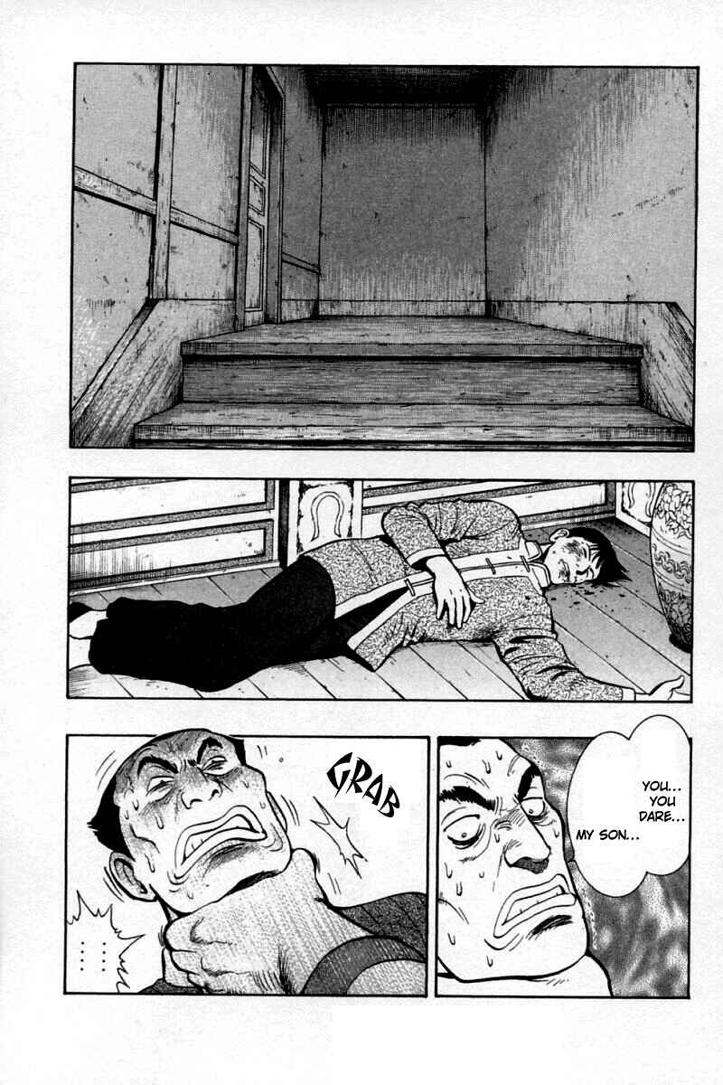 Page 33 Chapter 58 New Kung Fu Boy