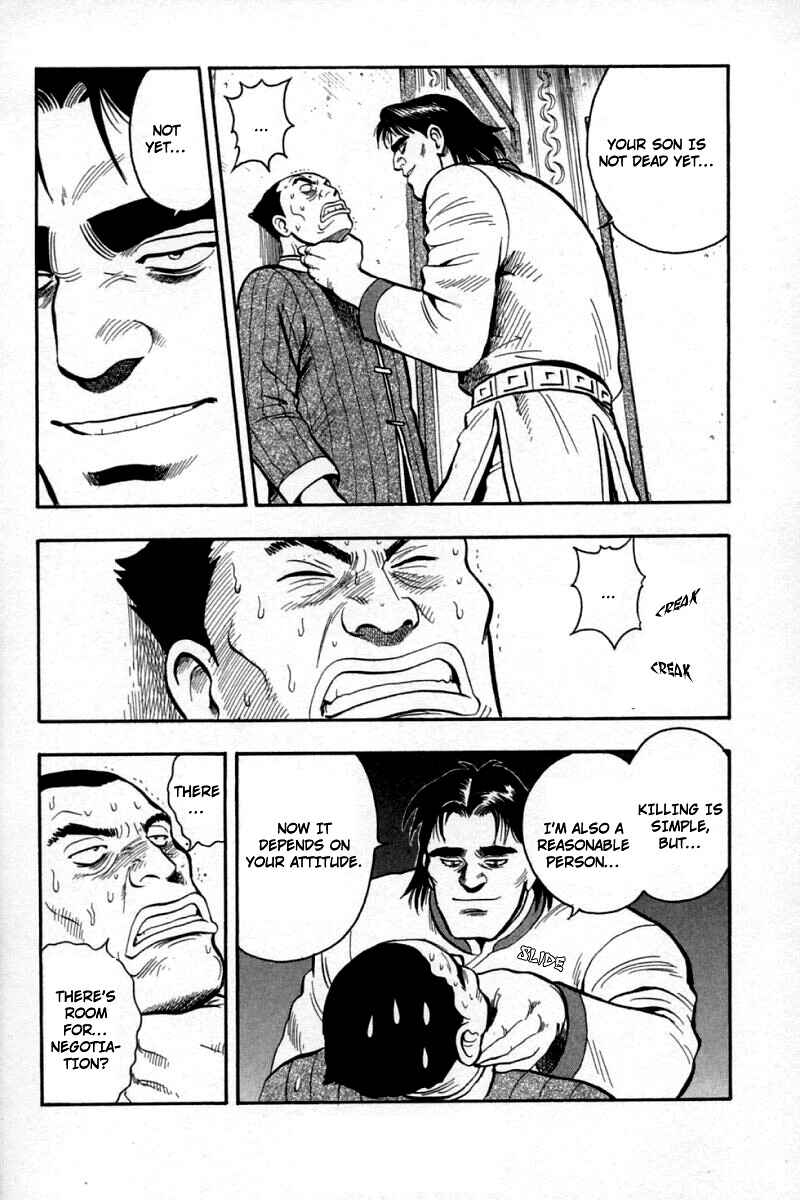Page 34 Chapter 58 New Kung Fu Boy