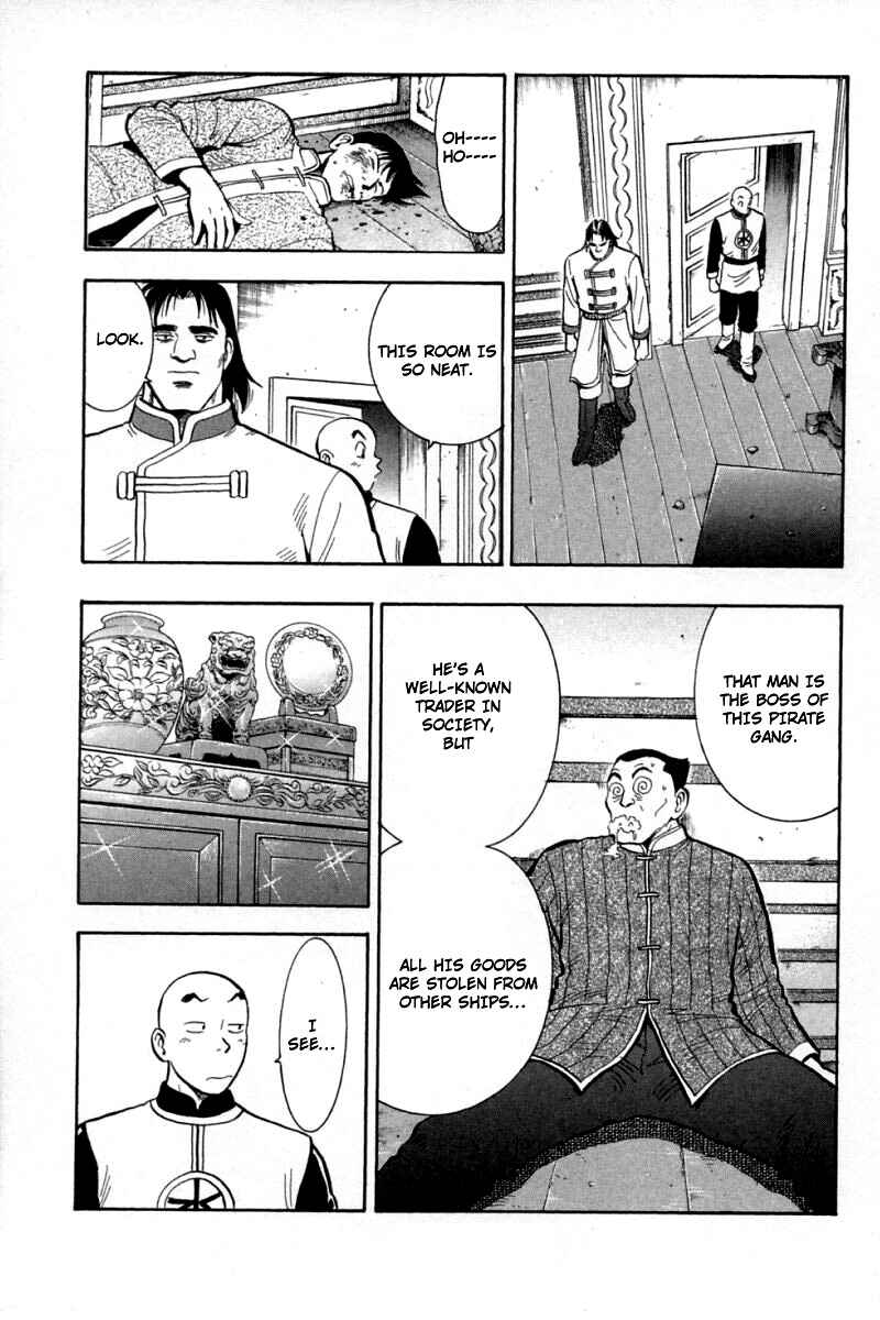 Page 37 Chapter 58 New Kung Fu Boy
