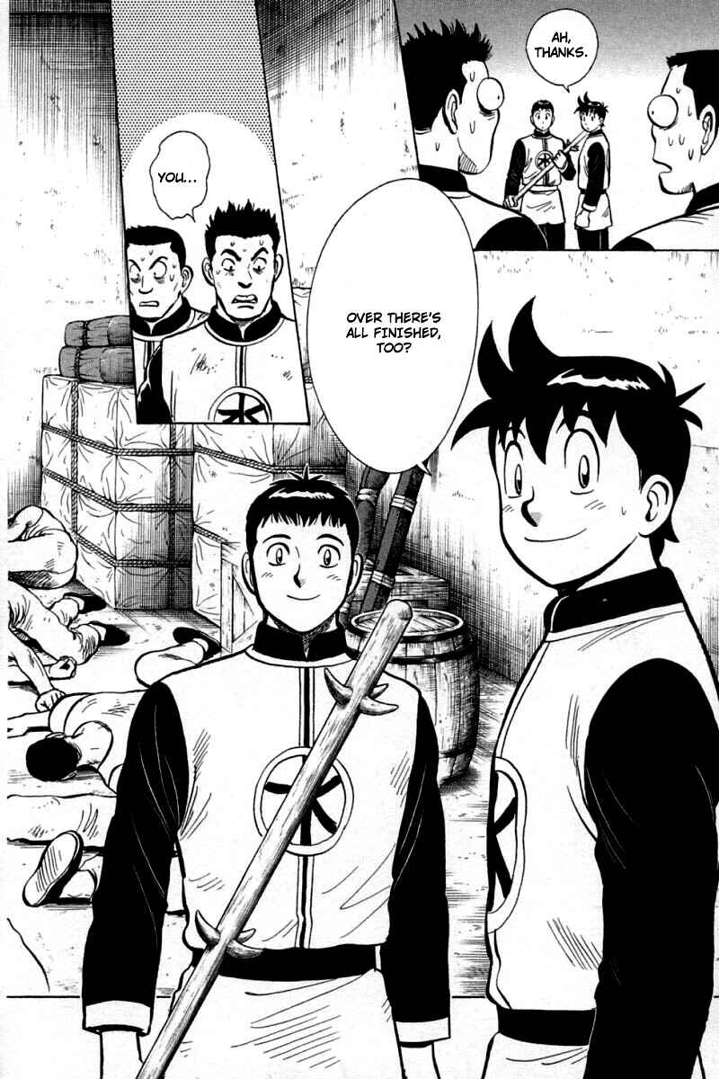 Page 44 Chapter 58 New Kung Fu Boy