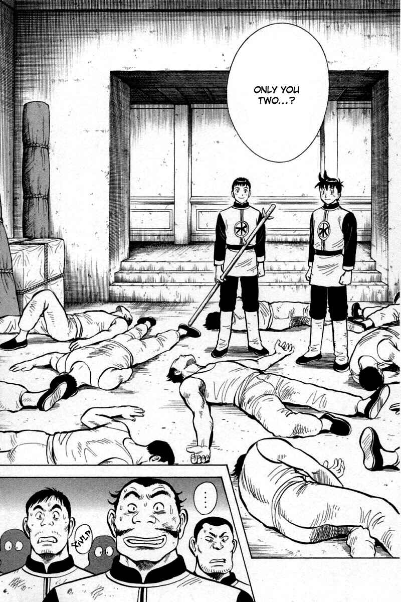 Page 45 Chapter 58 New Kung Fu Boy