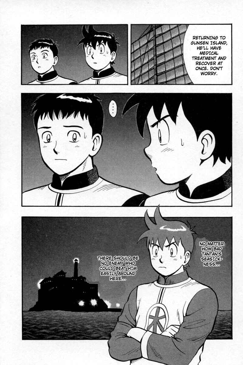 Page 49 Chapter 58 New Kung Fu Boy