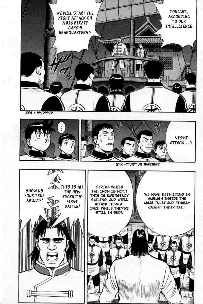 Page 5 Chapter 58 New Kung Fu Boy