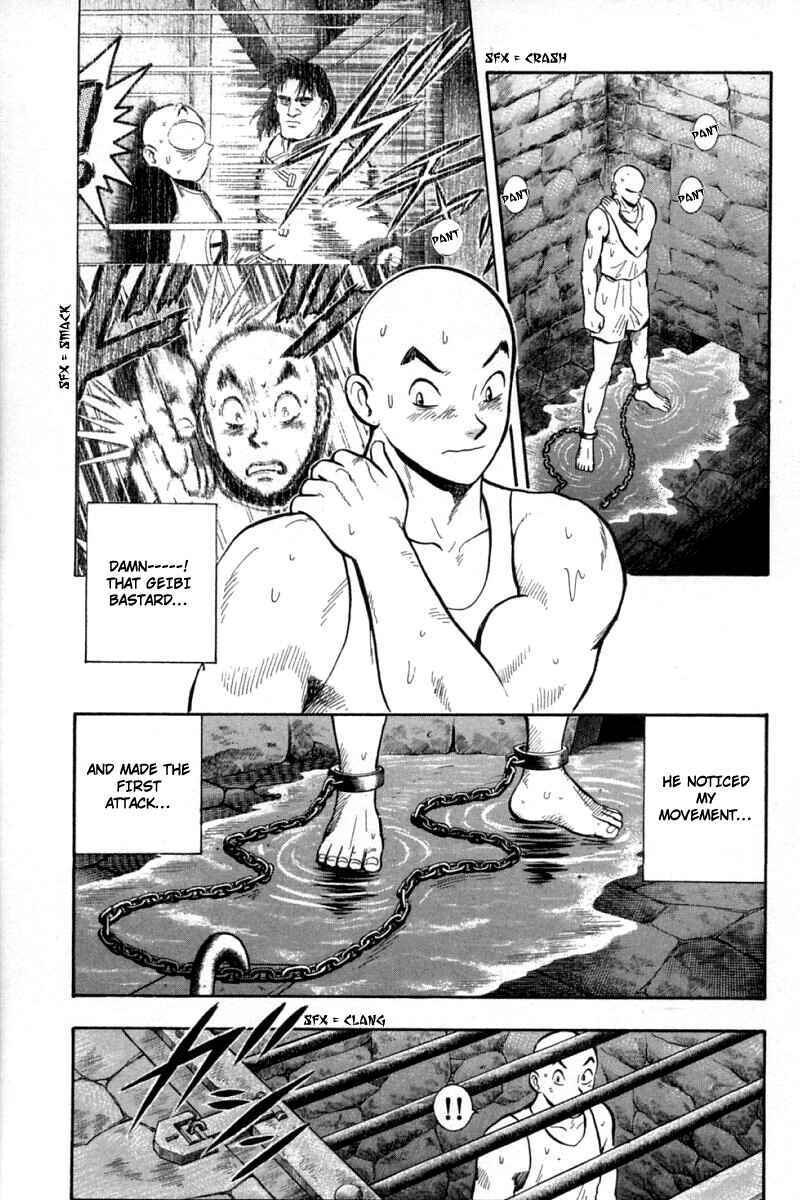 Page 55 Chapter 58 New Kung Fu Boy