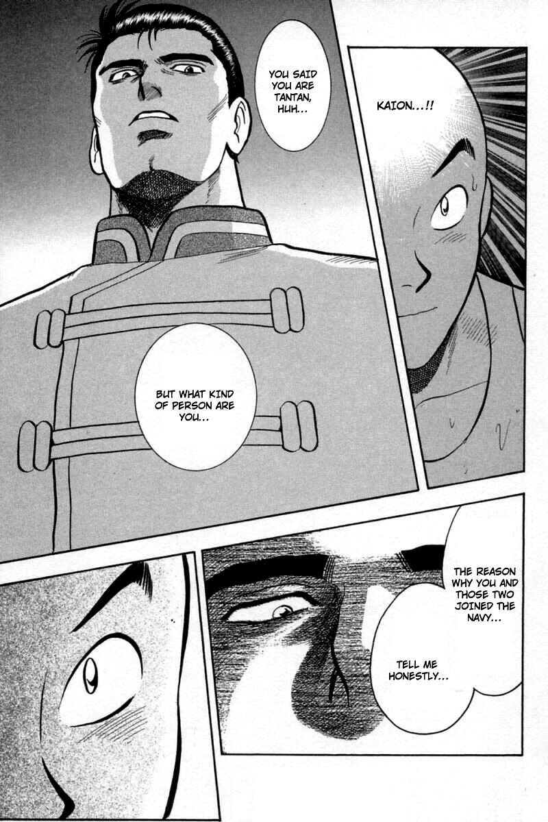 Page 57 Chapter 58 New Kung Fu Boy