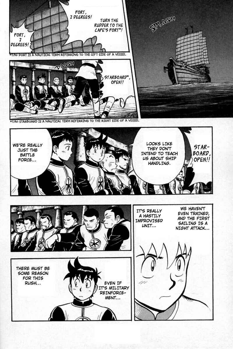 Page 6 Chapter 58 New Kung Fu Boy