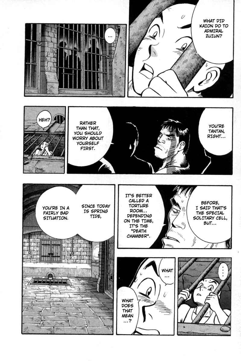 Page 65 Chapter 58 New Kung Fu Boy