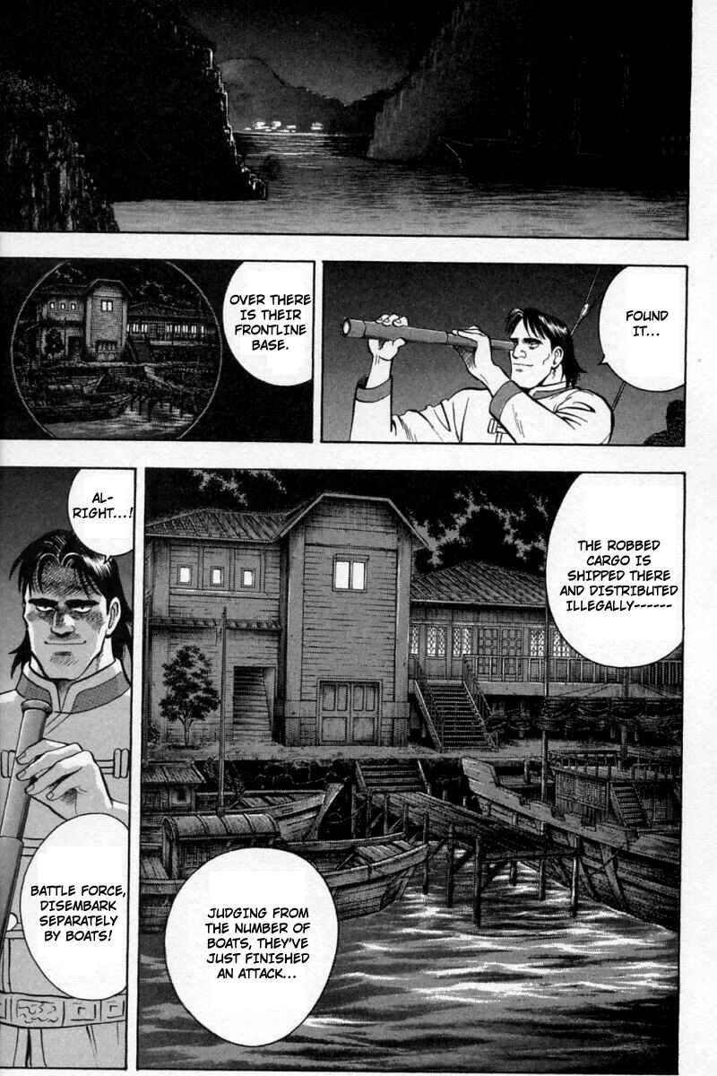 Page 7 Chapter 58 New Kung Fu Boy