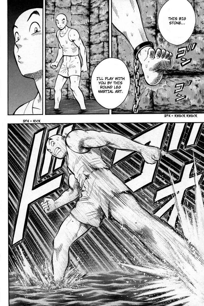 Page 72 Chapter 58 New Kung Fu Boy