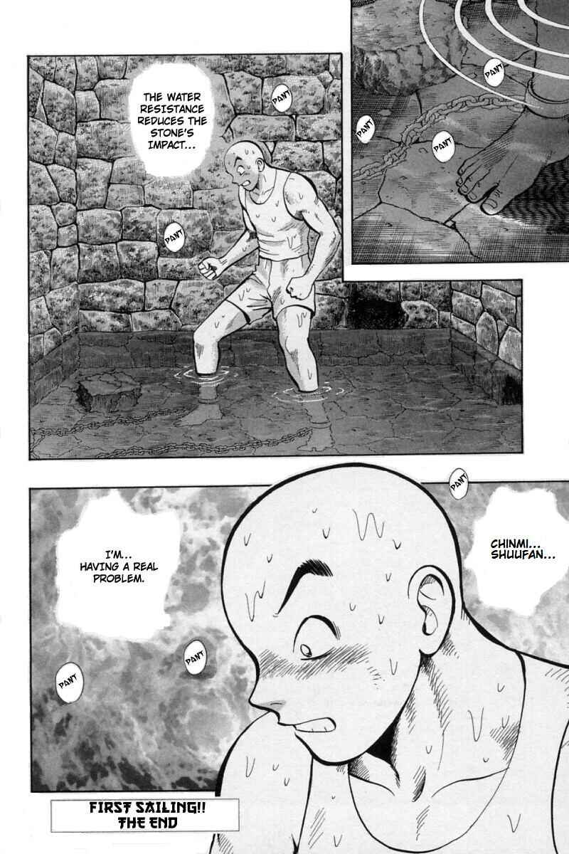 Page 76 Chapter 58 New Kung Fu Boy