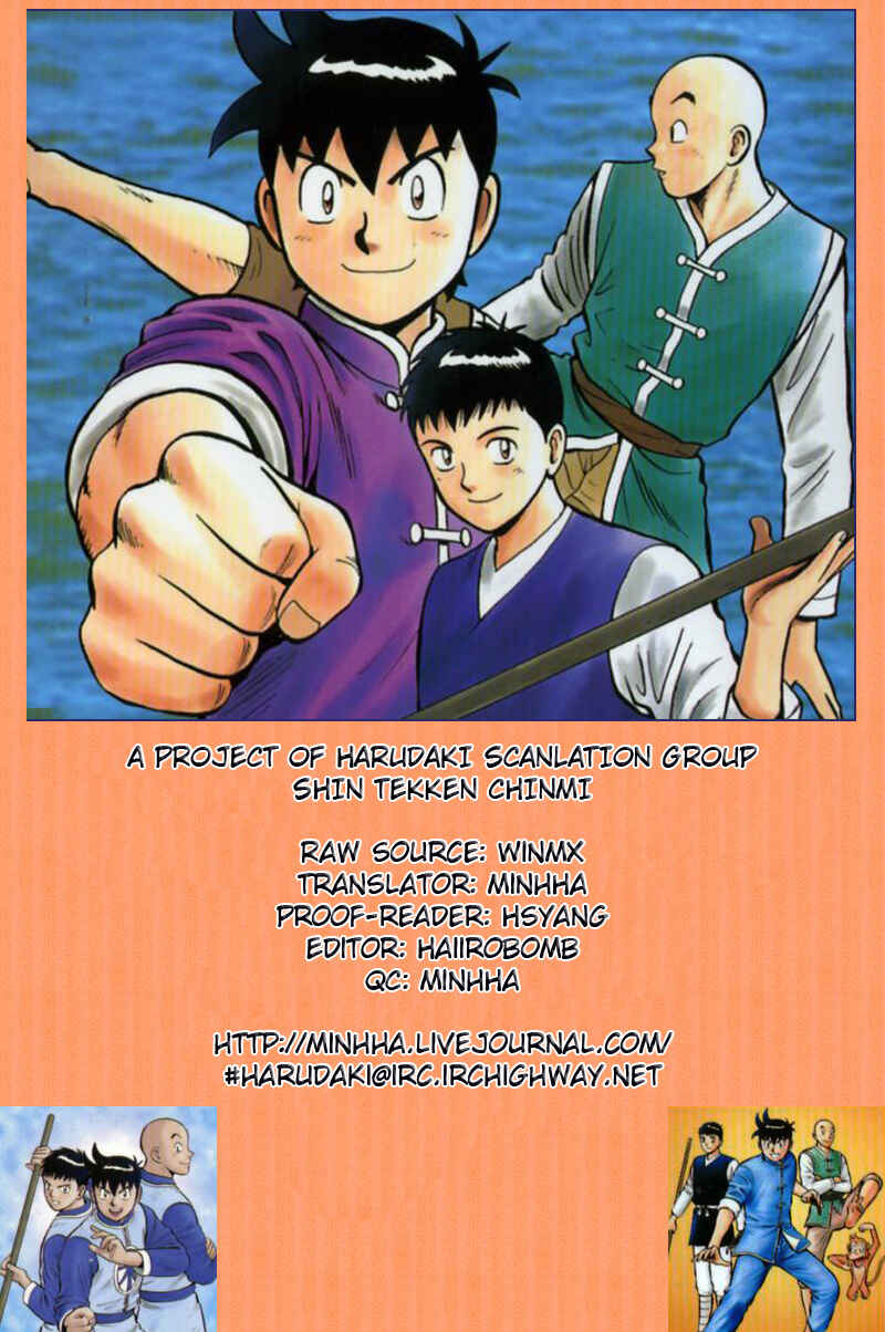 Page 77 Chapter 58 New Kung Fu Boy