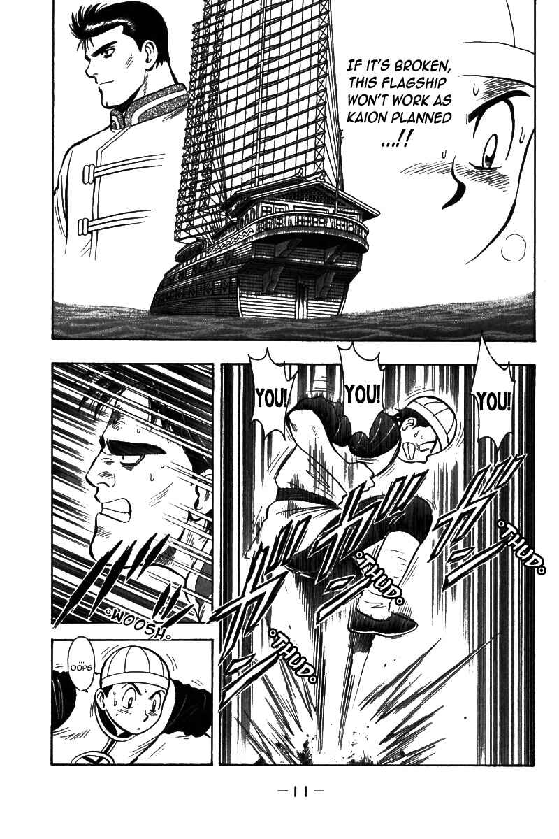 Page 13 Chapter 69 New Kung Fu Boy
