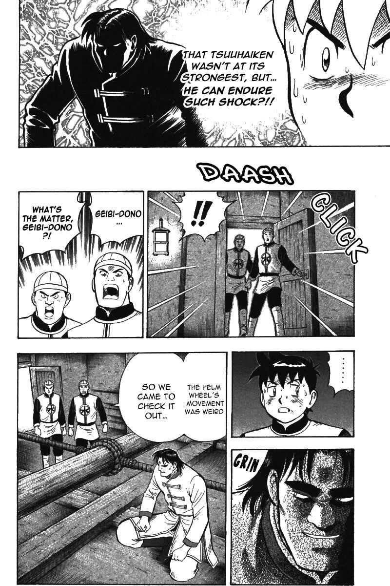 Page 27 Chapter 69 New Kung Fu Boy