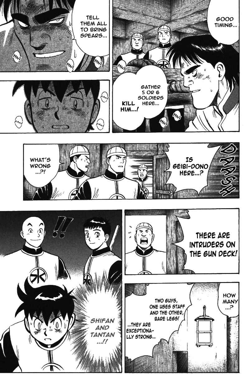 Page 28 Chapter 69 New Kung Fu Boy