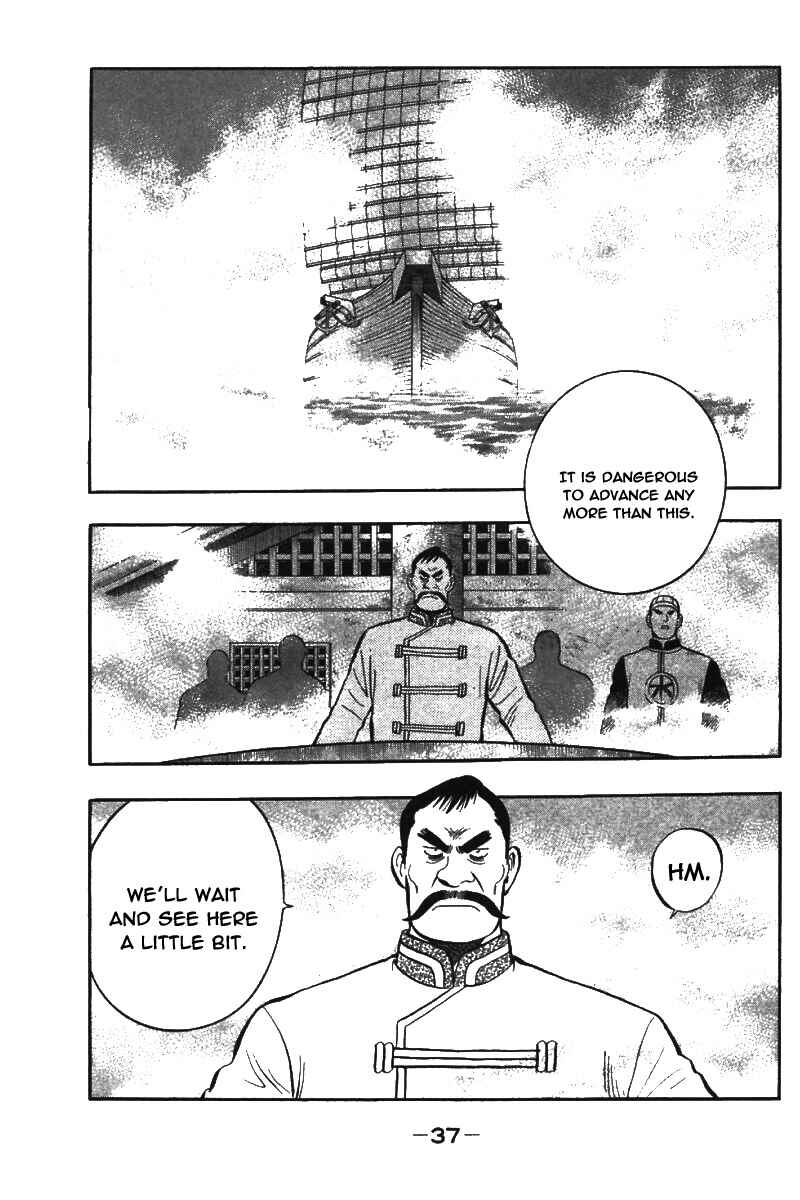 Page 38 Chapter 69 New Kung Fu Boy