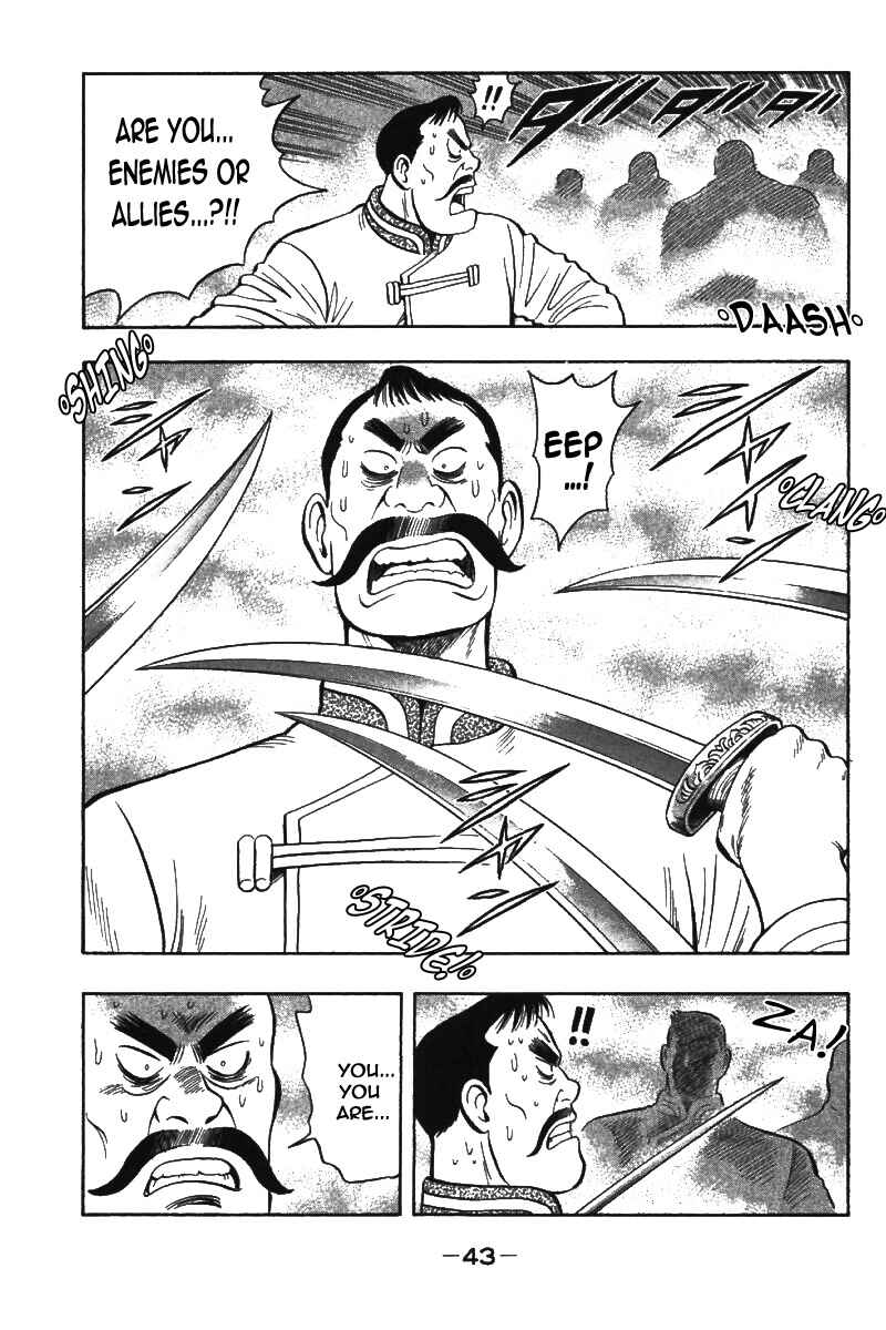 Page 43 Chapter 69 New Kung Fu Boy