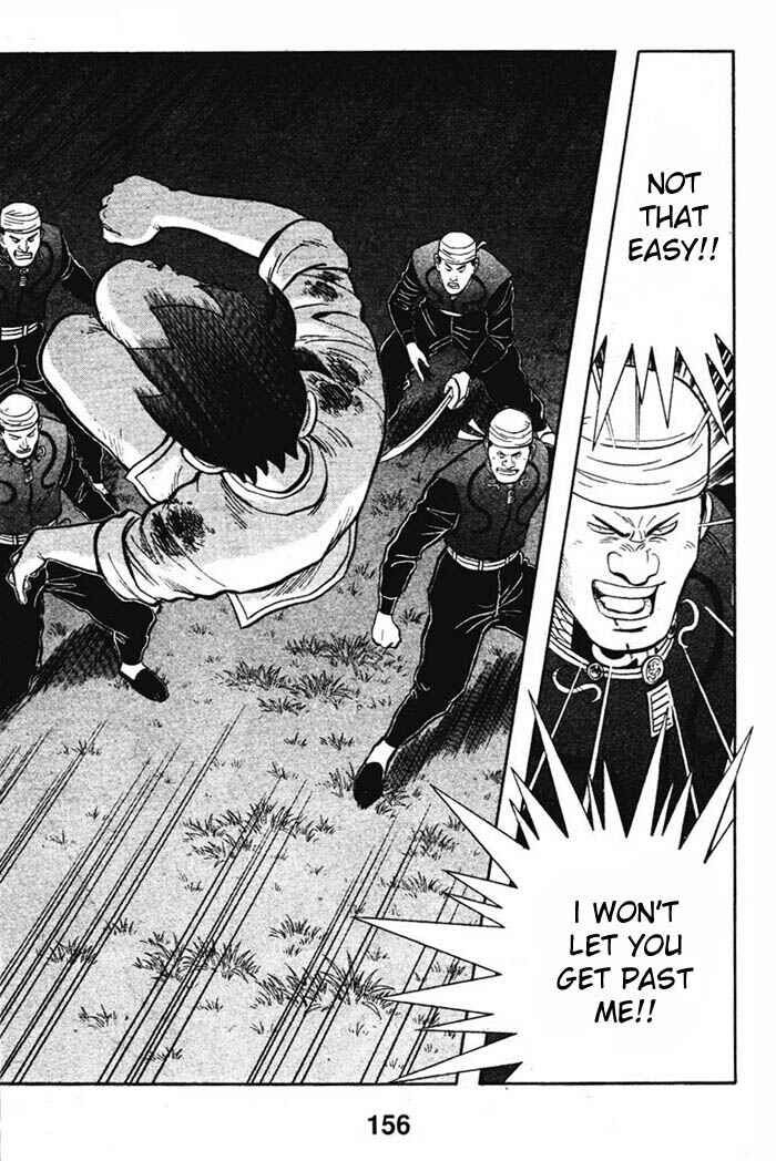 Page 19 Chapter 12 New Kung Fu Boy