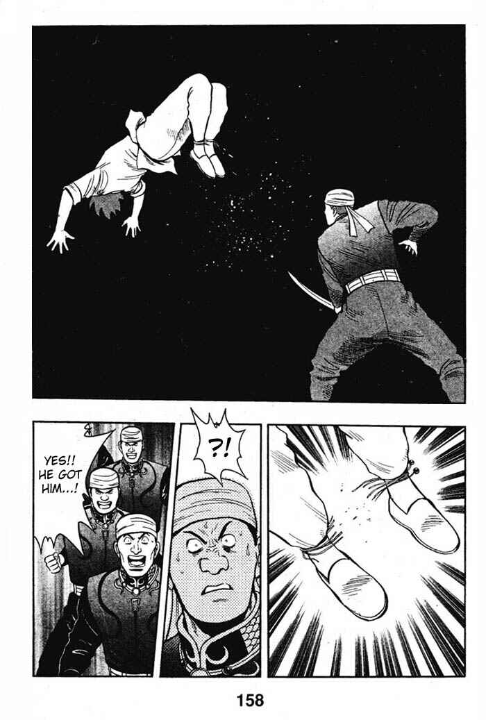 Page 21 Chapter 12 New Kung Fu Boy