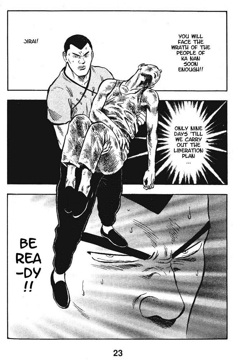 Page 25 Chapter 9 New Kung Fu Boy